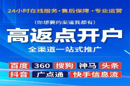 SEM服务优化案例：提升广告效果的方法与策略