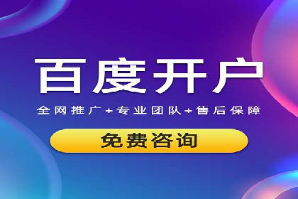 SEM主管必备技能：从零到一的营销策略案例