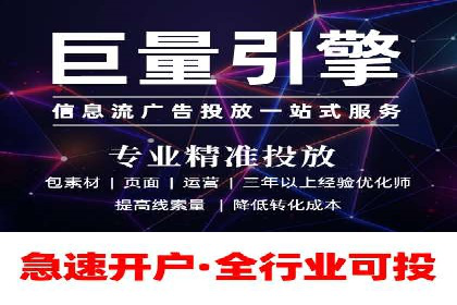 SEM竞价代运营：案例展示广告投放优化技巧
